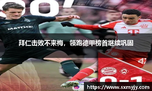 BETWAY必威体育