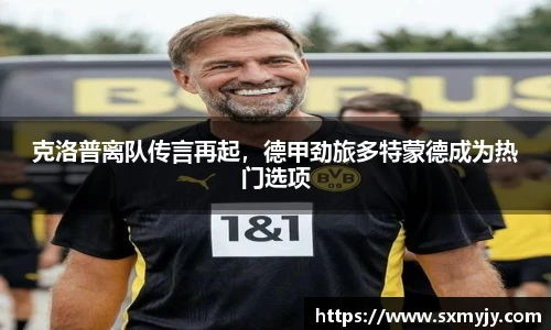 必威体育