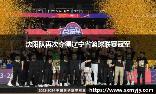 BETWAY必威体育