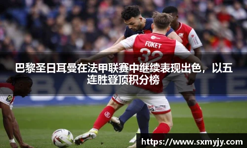 必威体育