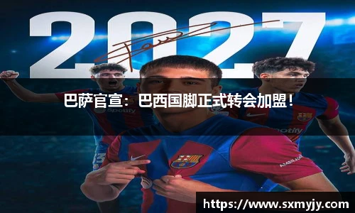 BETWAY必威官网
