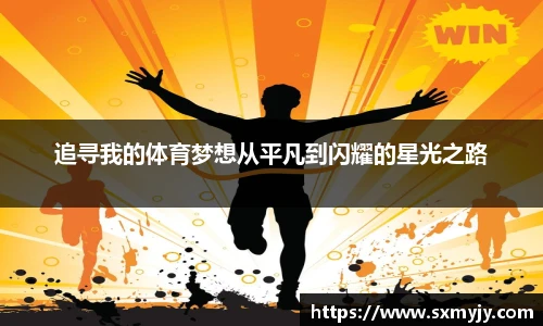 必威体育
