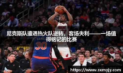 必威体育