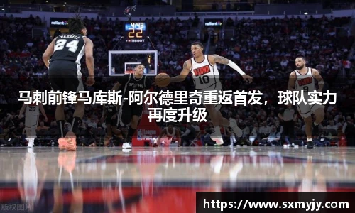 必威体育
