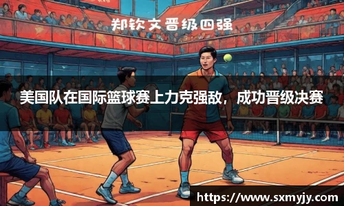 BETWAY必威体育