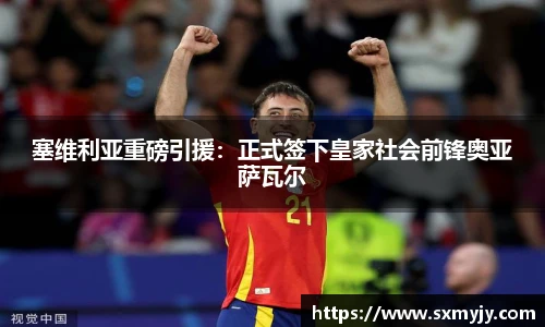BETWAY必威官网