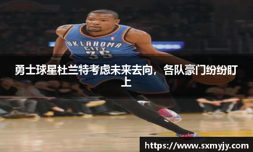 必威体育