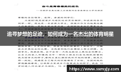 BETWAY必威体育