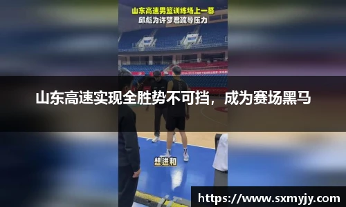 必威体育
