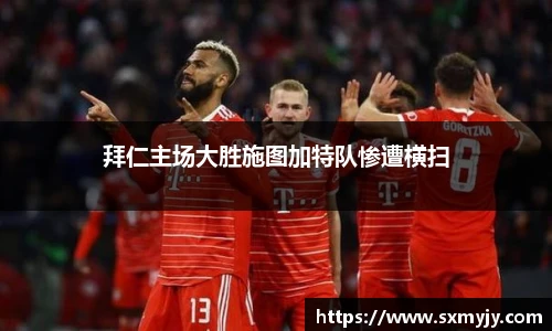 必威体育