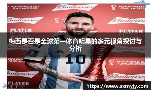 必威体育