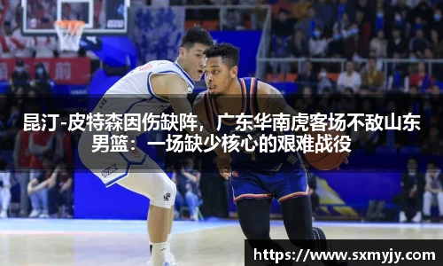 必威体育