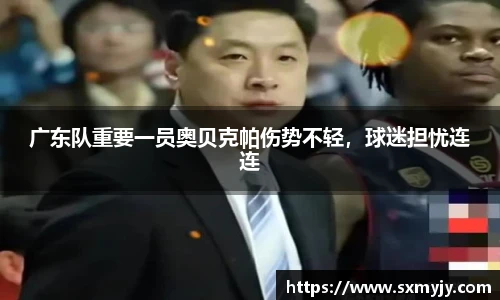 必威体育
