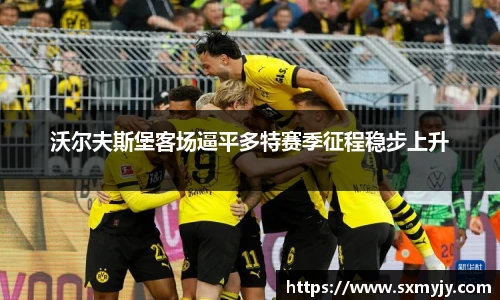 BETWAY必威体育