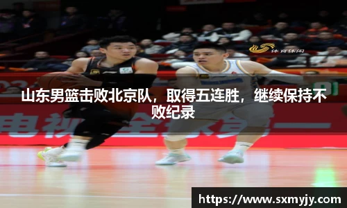 必威体育
