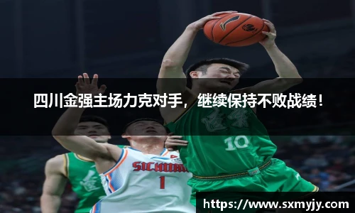 必威体育