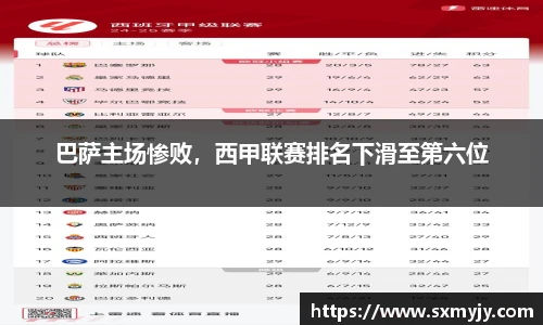 必威体育