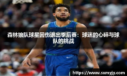 BETWAY必威体育