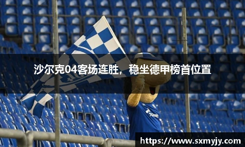 必威体育