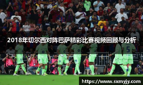 必威体育