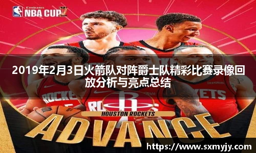BETWAY必威官网