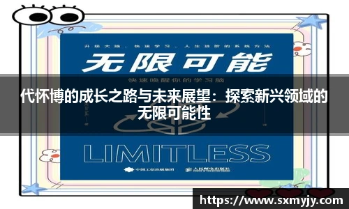 必威体育