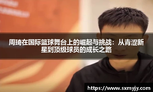 BETWAY必威体育