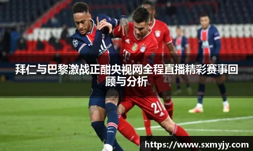 必威体育