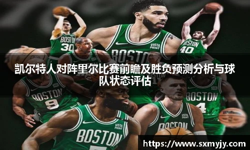 BETWAY必威体育
