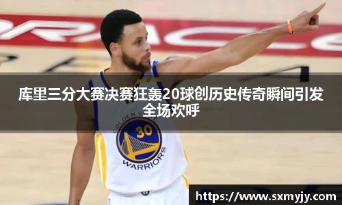 必威体育