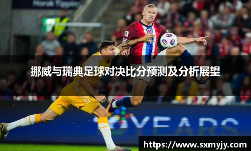 BETWAY必威体育