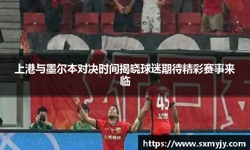 必威体育