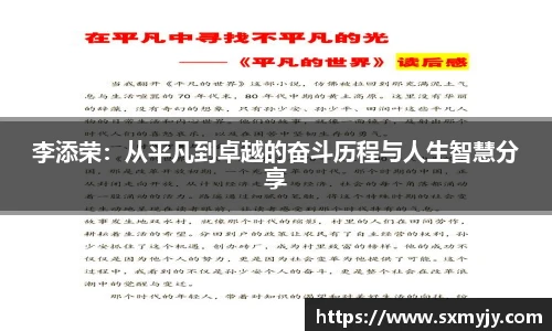 BETWAY必威体育